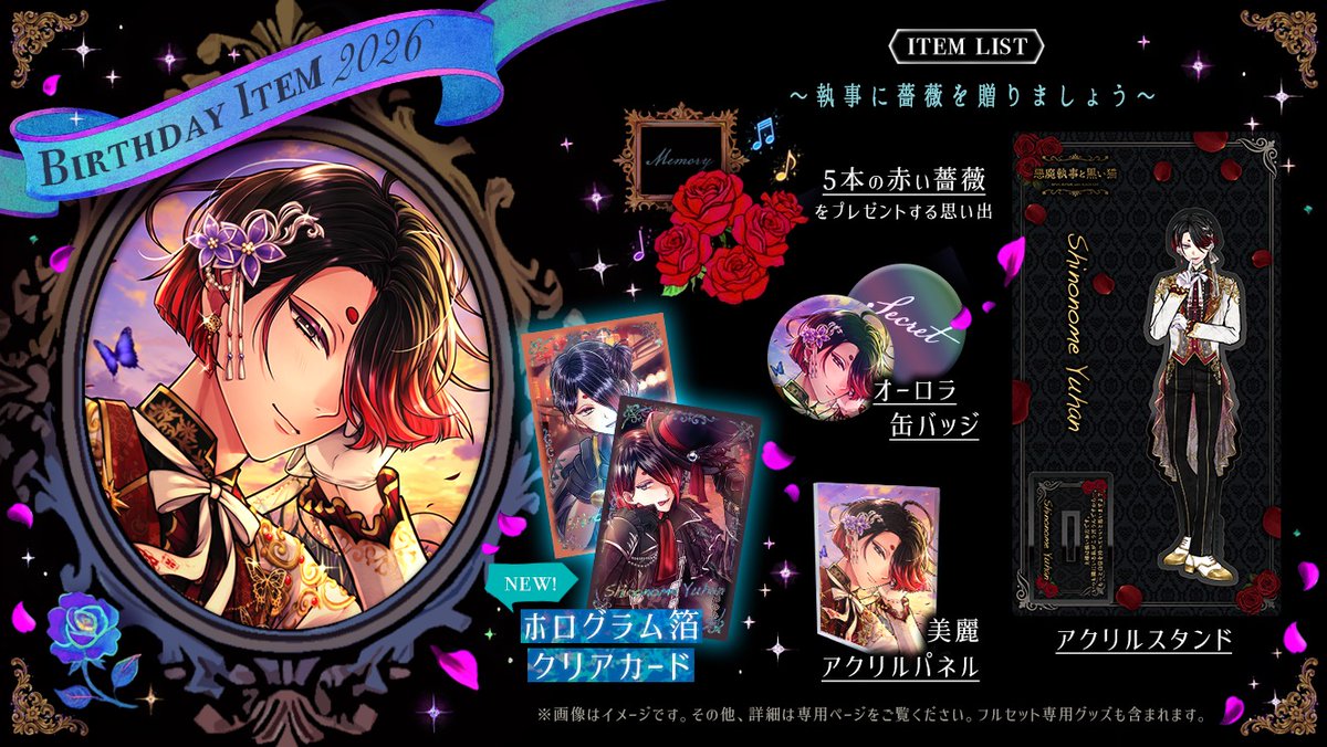 【公式】あくねこgoods & event tweet media