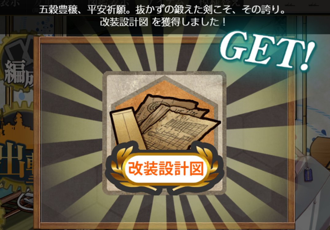 sisa0111's tweet photo. 13周年おめでとうございます！！ https://t.co/5Z7se81vEA