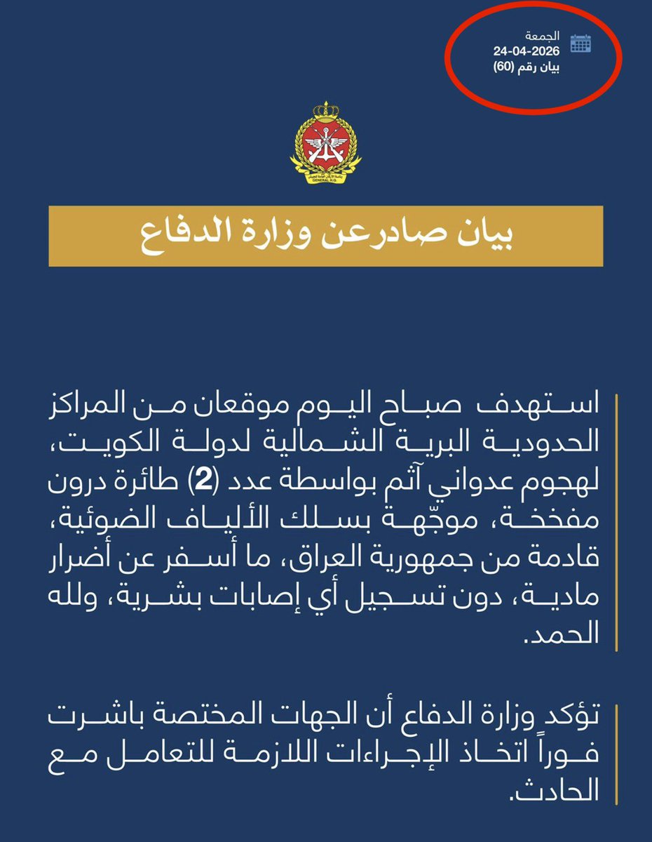 الميكانيكية طيبة المرزوق🔧🇰🇼 tweet media