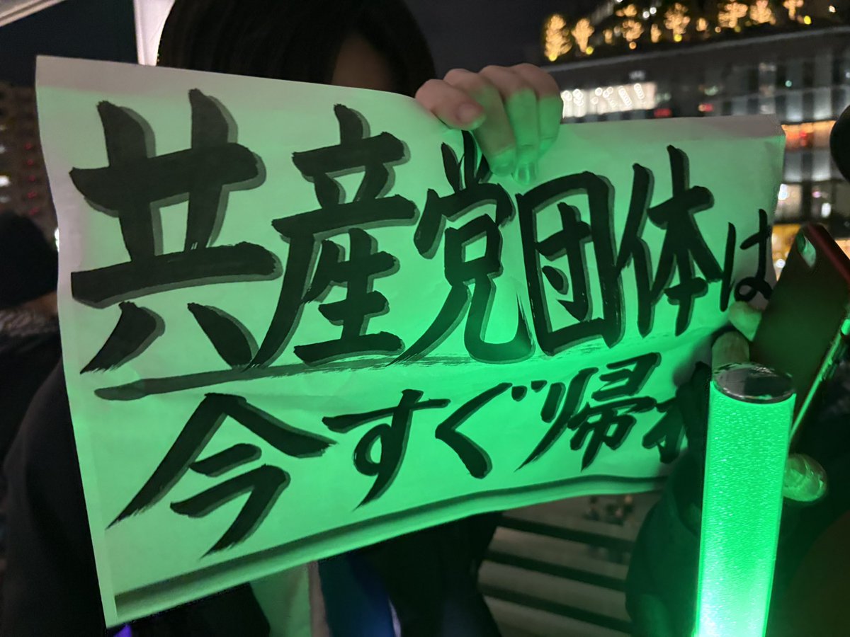 #路哲名古屋
ちゃまくんの妨害！
こうかはいまひとつだ