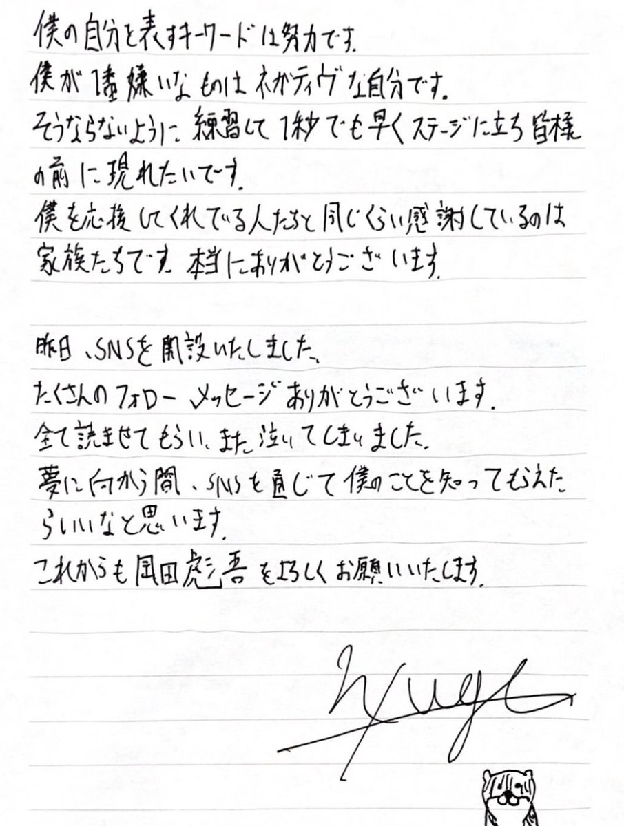 ♡萌柱 tweet media