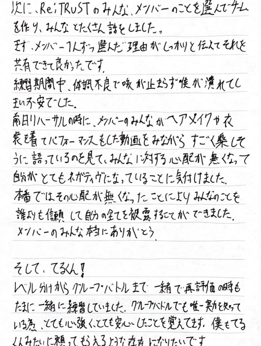 ♡萌柱 tweet media