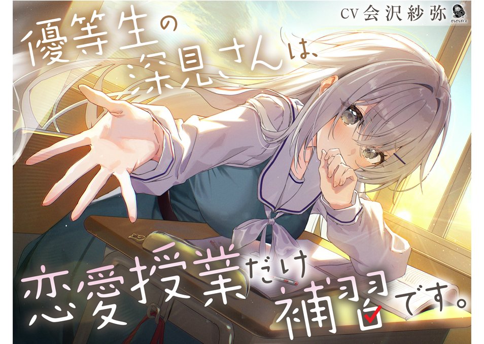 ドワンゴジェイピーストア tweet media