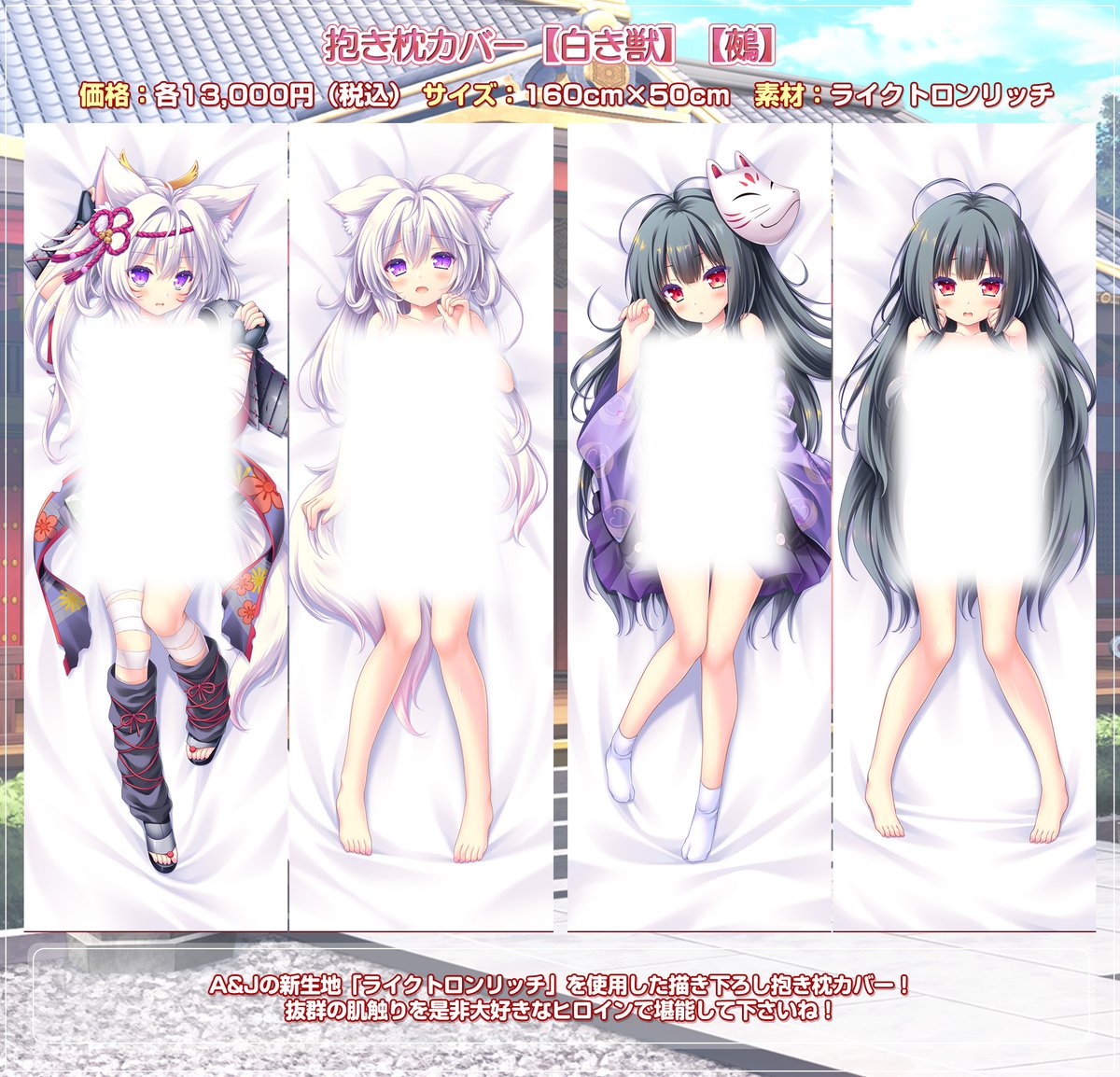 ランプオブシュガー公式＠ＦＡＮＢＯＸシーズン３スタート！ tweet media