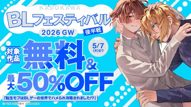 animate Bookstore BL（アニメイトブックストアBL） tweet media
