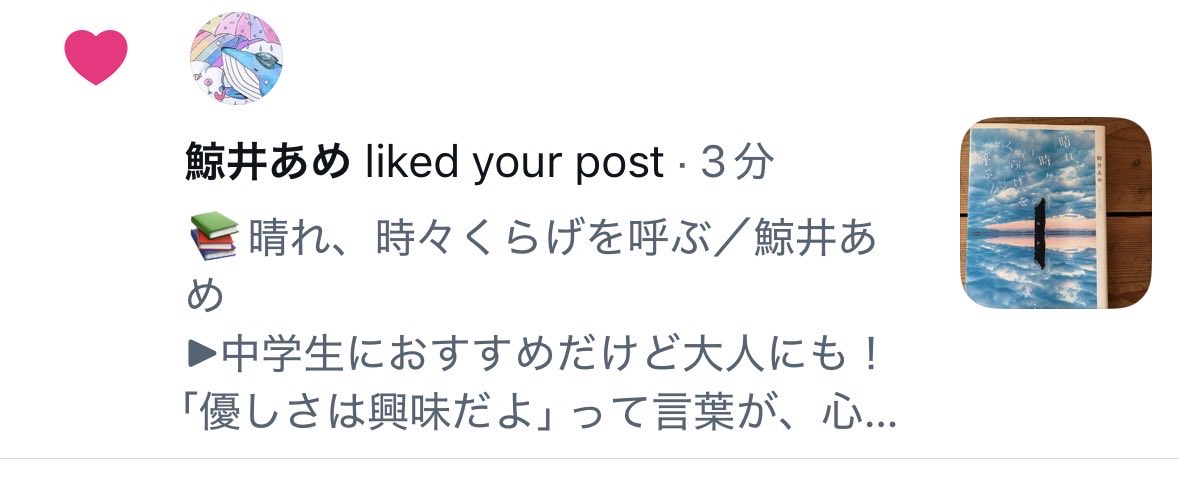 ははとほん、ときどきこども tweet media
