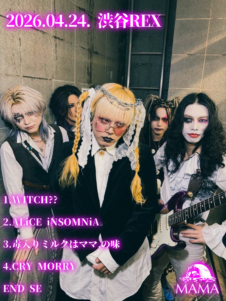 MAMA.official@05.29 赤羽ReNY alpha tweet media