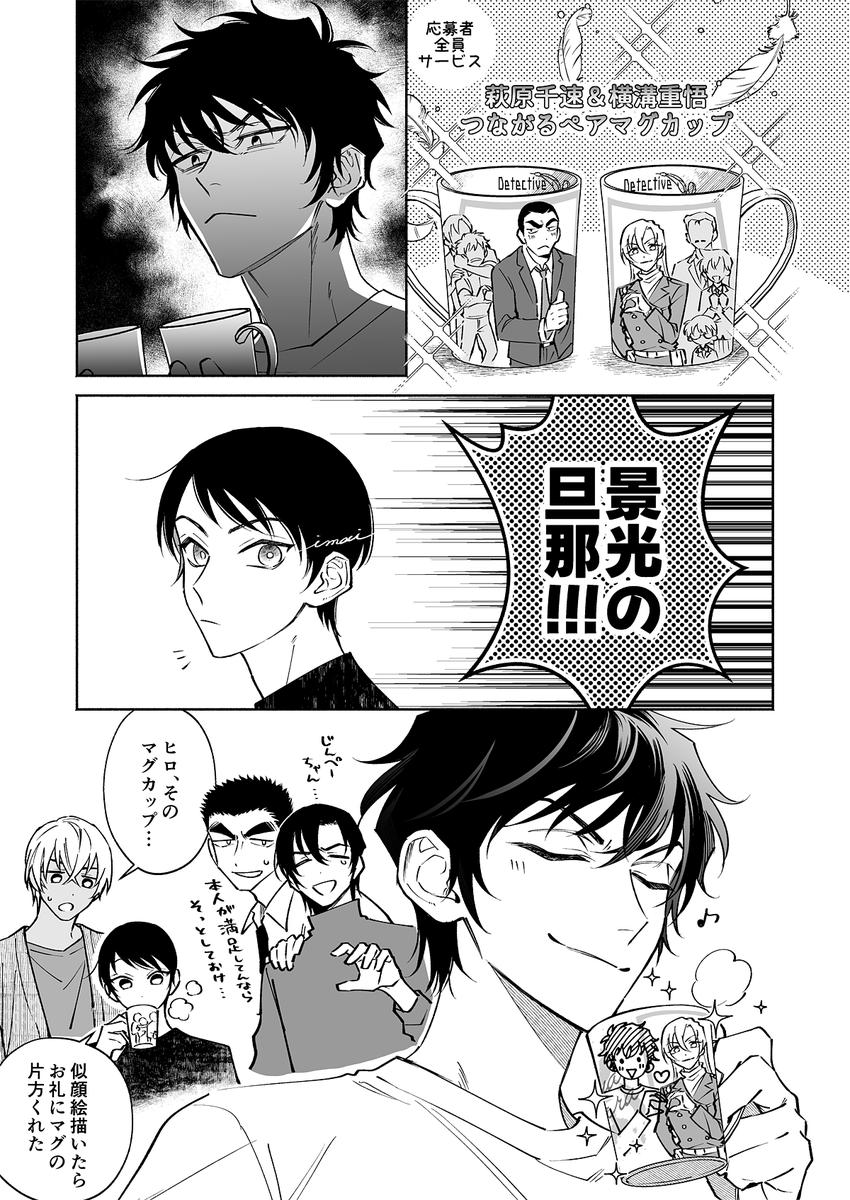 1i0m0i1's tweet image. 🫶