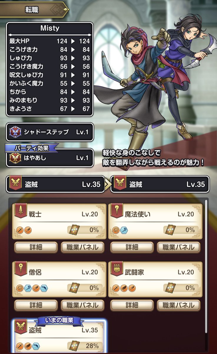 Misty.. スマグロ垢フォロバ tweet media