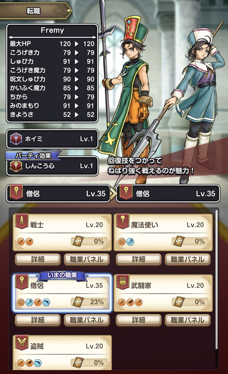 Misty.. スマグロ垢フォロバ tweet media