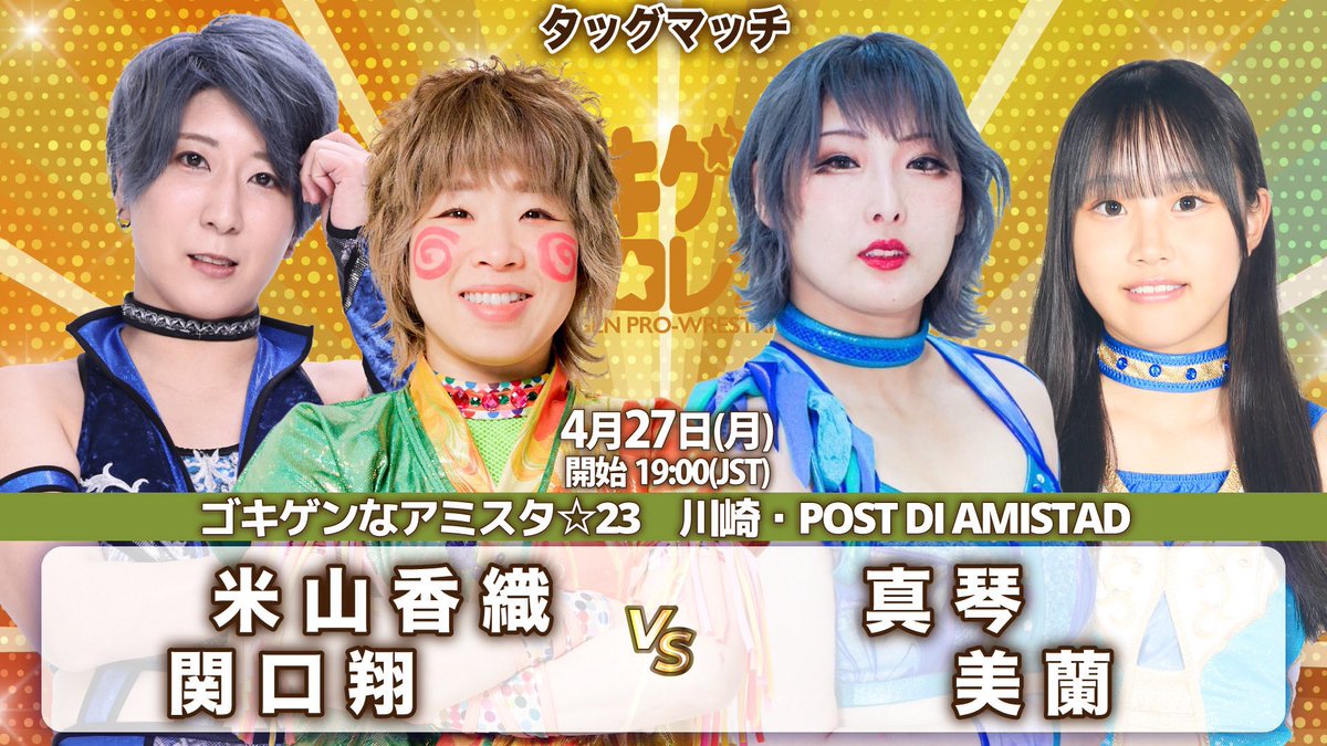 関口翔(𝕂𝔸𝕂𝔼ℝ𝕌)🎅🏼🎄🎂🍷🎁⛄️🎉 tweet media