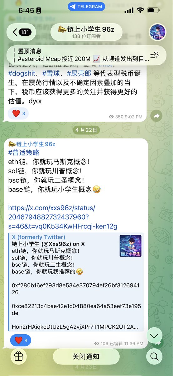 Tiffany tweet media