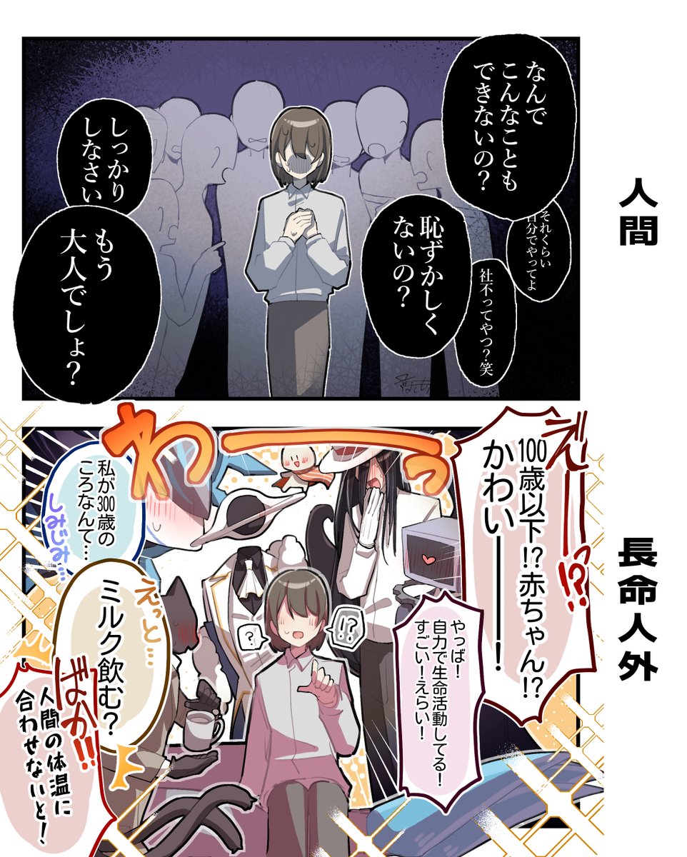 ほしもり tweet media