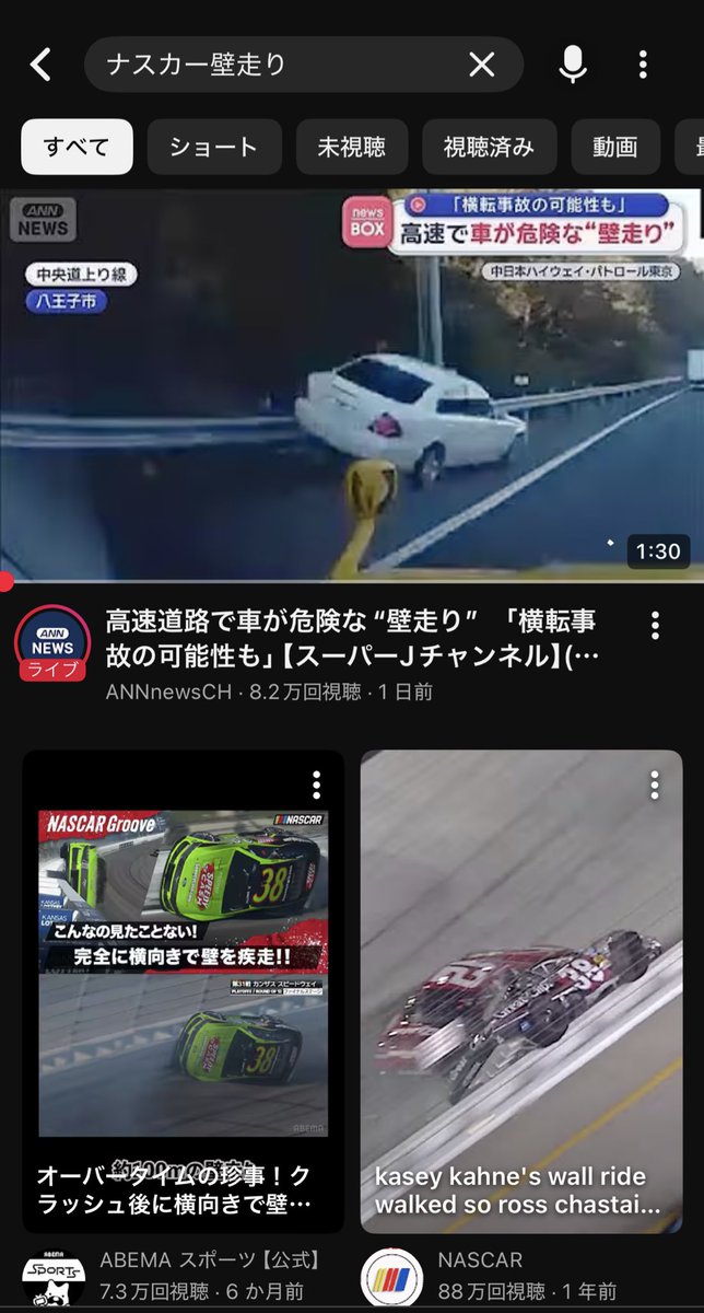 そとなみ (@outwavezio) on Twitter photo 