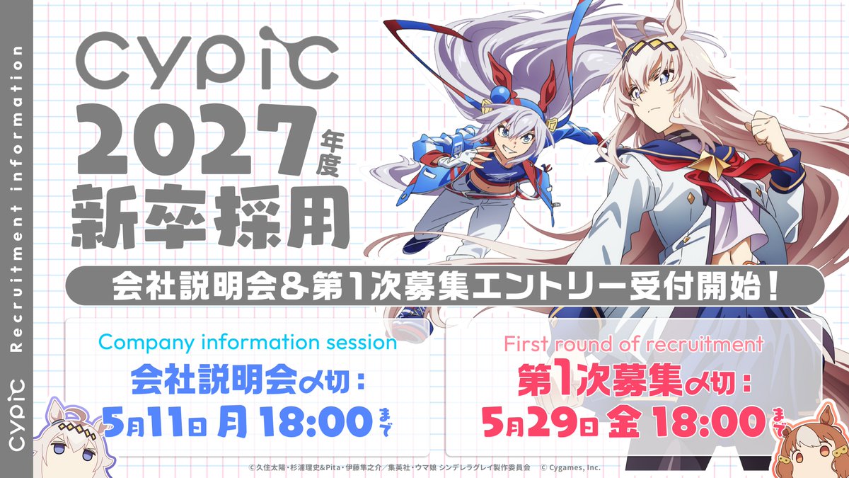 Cypic | サイピク tweet media