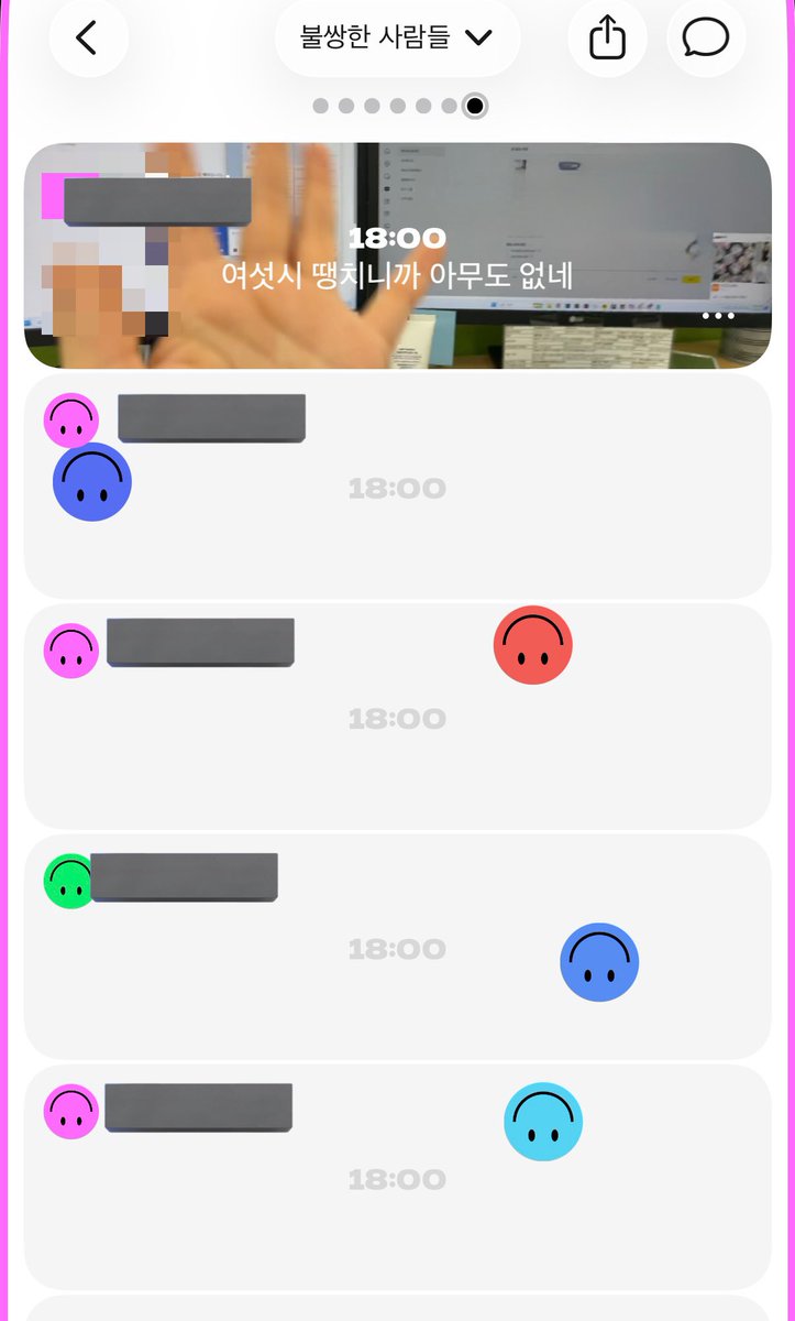 댄 tweet media