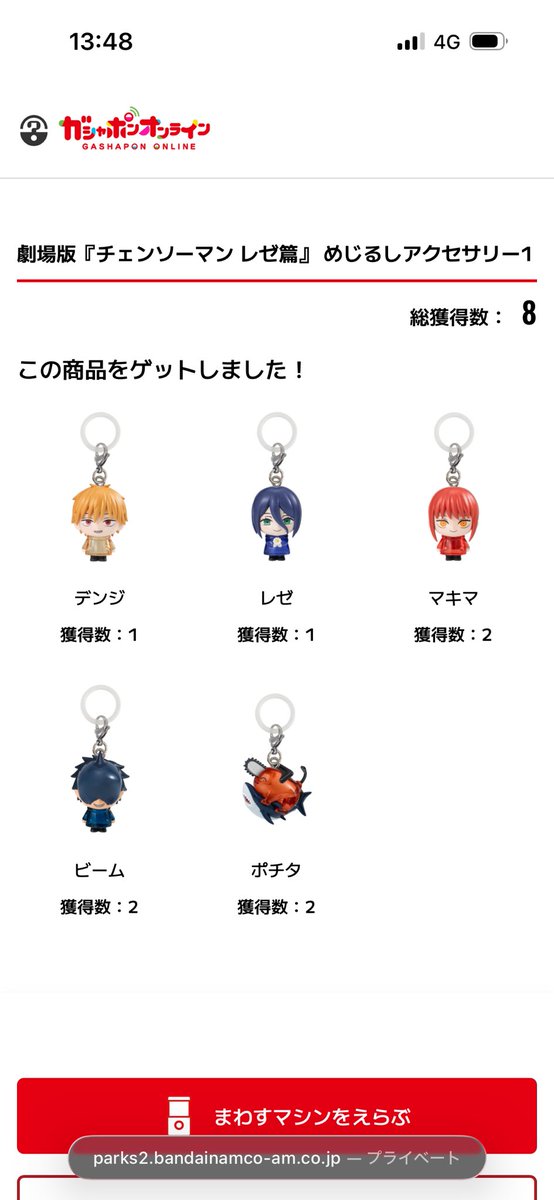 moon🌙* :ﾟ tweet media