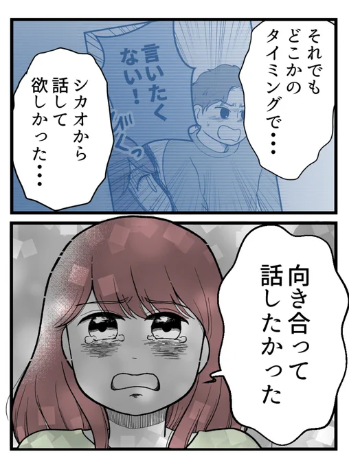 読者体験談「草食にもほどがある!」から一部抜粋しました✨

無料のkindleで最後まで読めます📚
↓
 https://t.co/Q9O6veJaaH 
