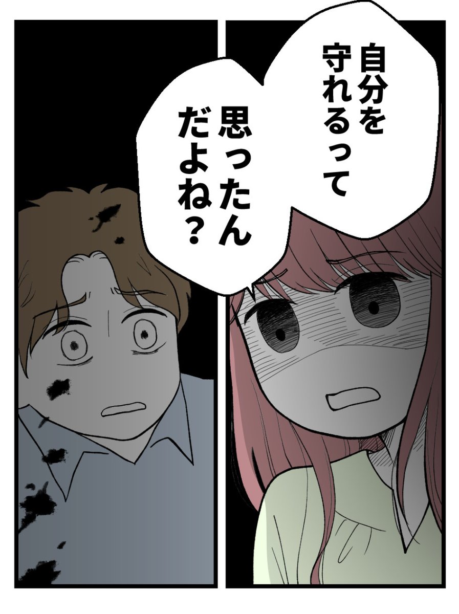 (5/5) 