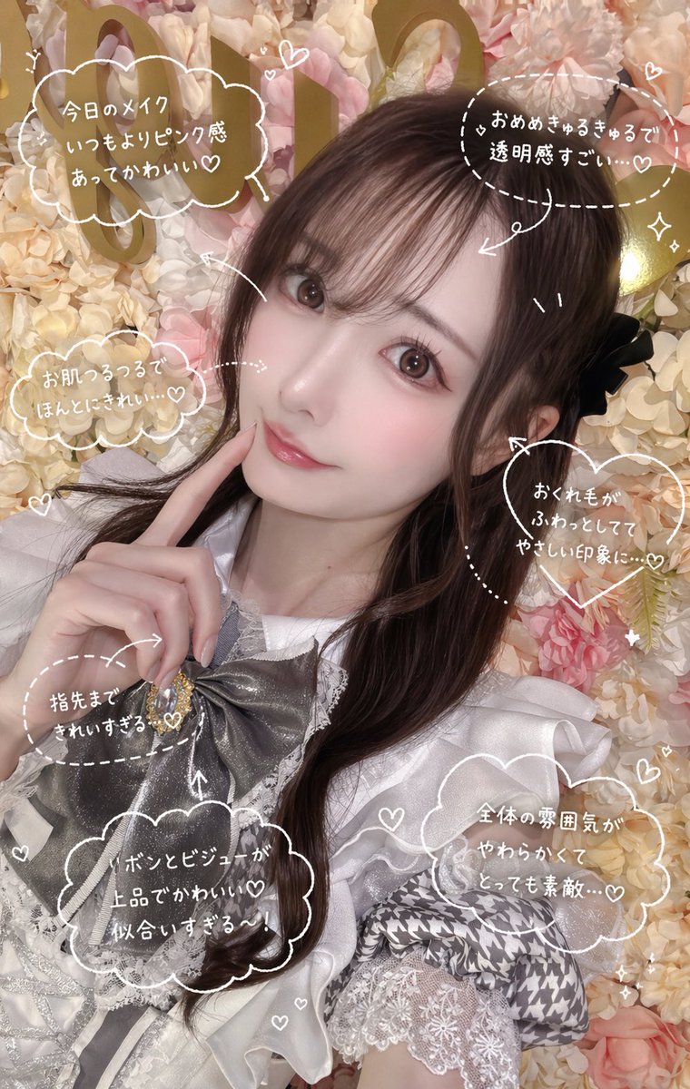 ななぴんく🤍ろいしゅが tweet media