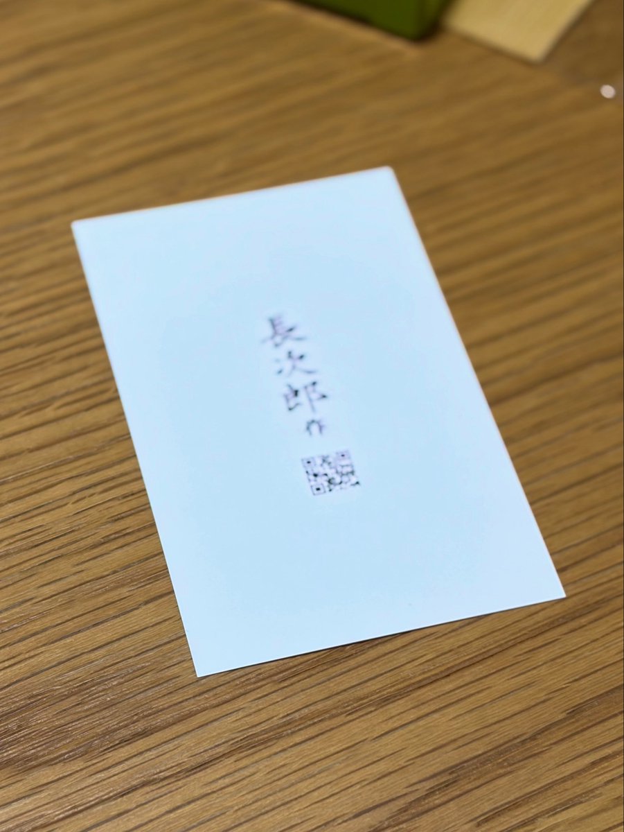 ＲｙＵ tweet media