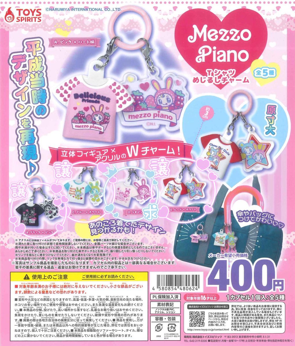 ᴢᴜᴢᴜ tweet media