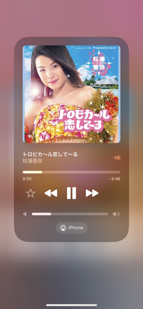 明日から沖縄だー🤩🤩💖💖💖💖💖💖💖
沖縄の良いところ→トロピカ〜ル恋して〜るを素晴らしい感情で聞ける˚‧º·(˚ ˃̣̣̥᷄⌓˂̣̣̥᷅ )‧º·˚💖💖
理江ちゃん😙