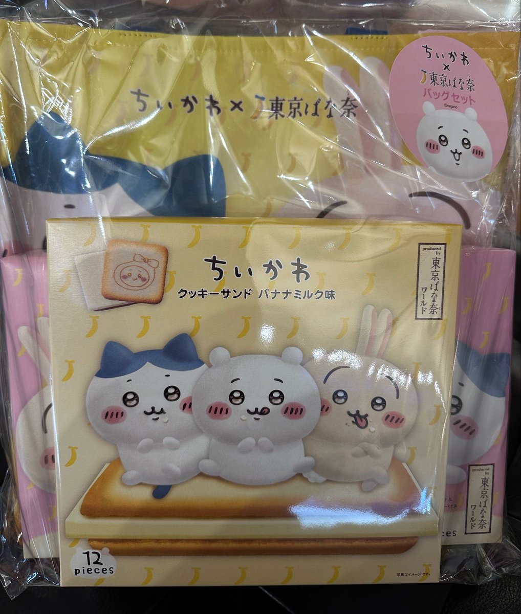 rena　他の方はご購入しないようにお願いいたします 出品者も購入者も各々の自由ですが 転売品のご購入は本当に同じ中身が