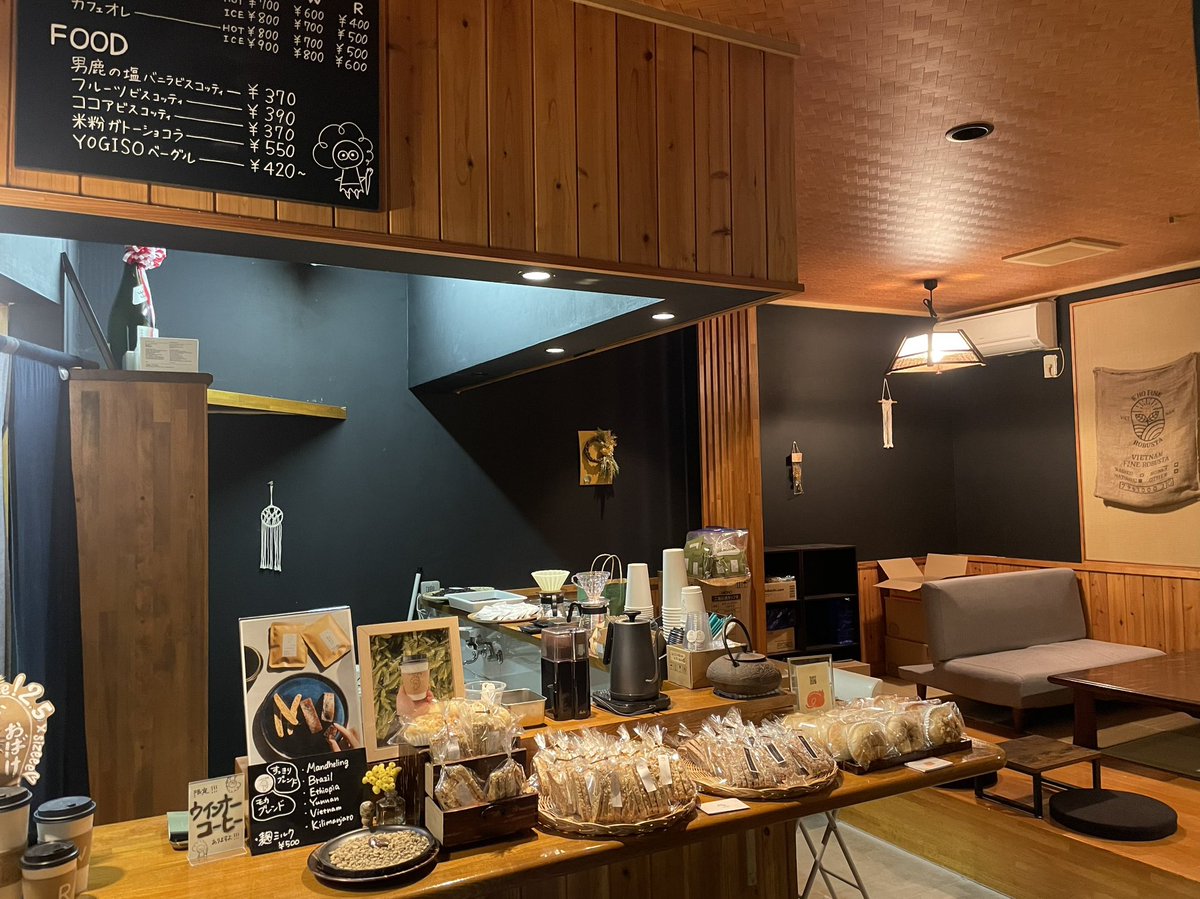 ぽん| つなぐ珈琲 tweet media