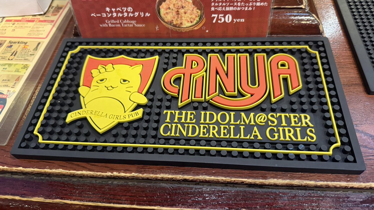 onsenn18's tweet photo. ぴにゃこら太バーマット！？ https://t.co/7ShJifEtk8