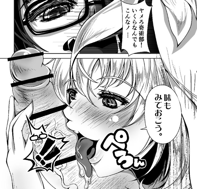 私このネタ 創作物/リアル問わず100万回くらい擦らせていただいていおりまして 露伴先生におかれましては その…