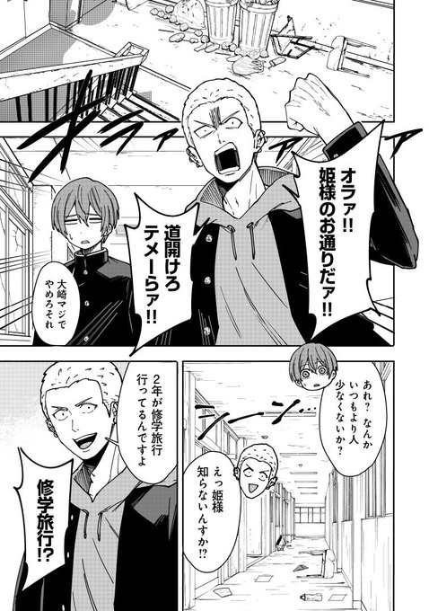 まつん(@matsunart) さんのマンガ一覧 | ツイコミ(仮)