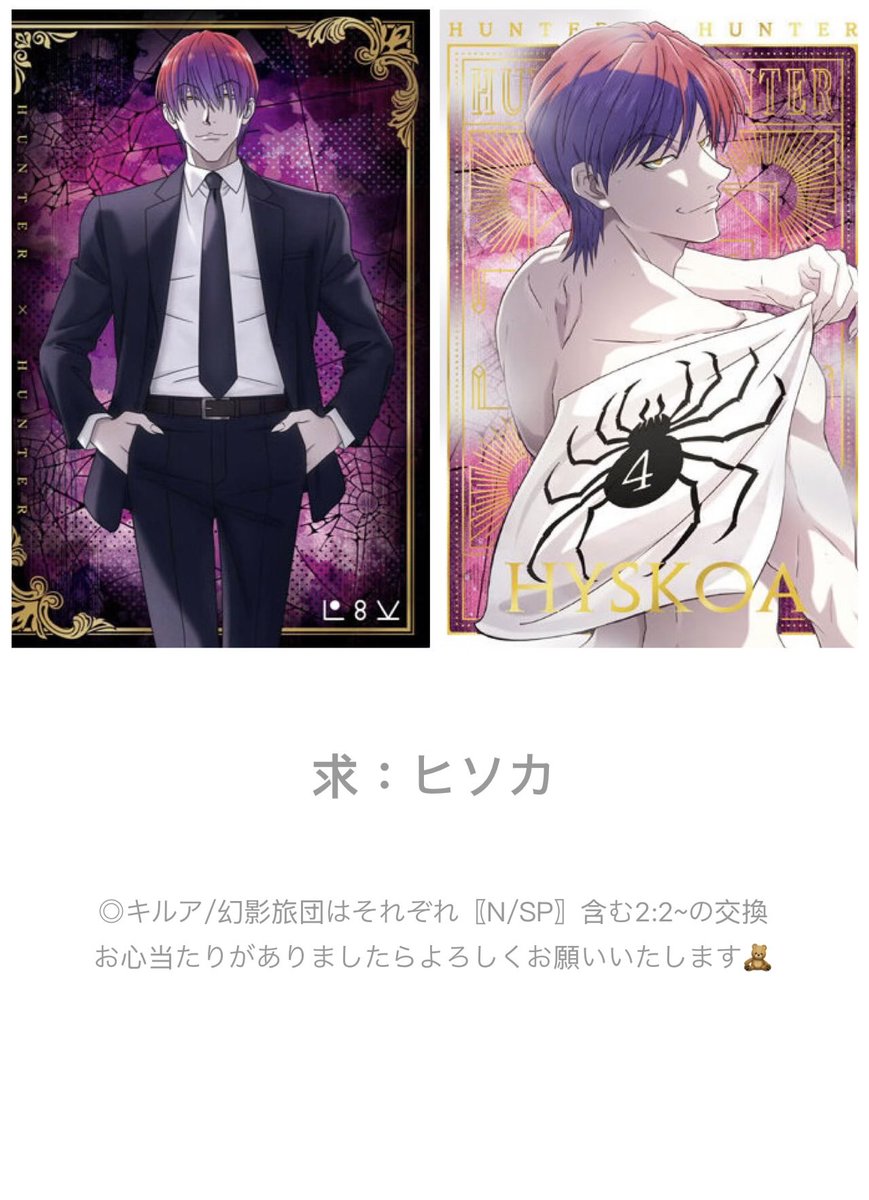 asan 𓊿.* ﾘﾄﾘﾝ必読 tweet media