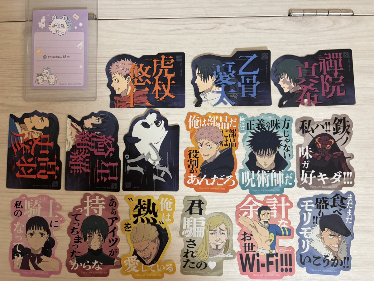 モモ tweet media