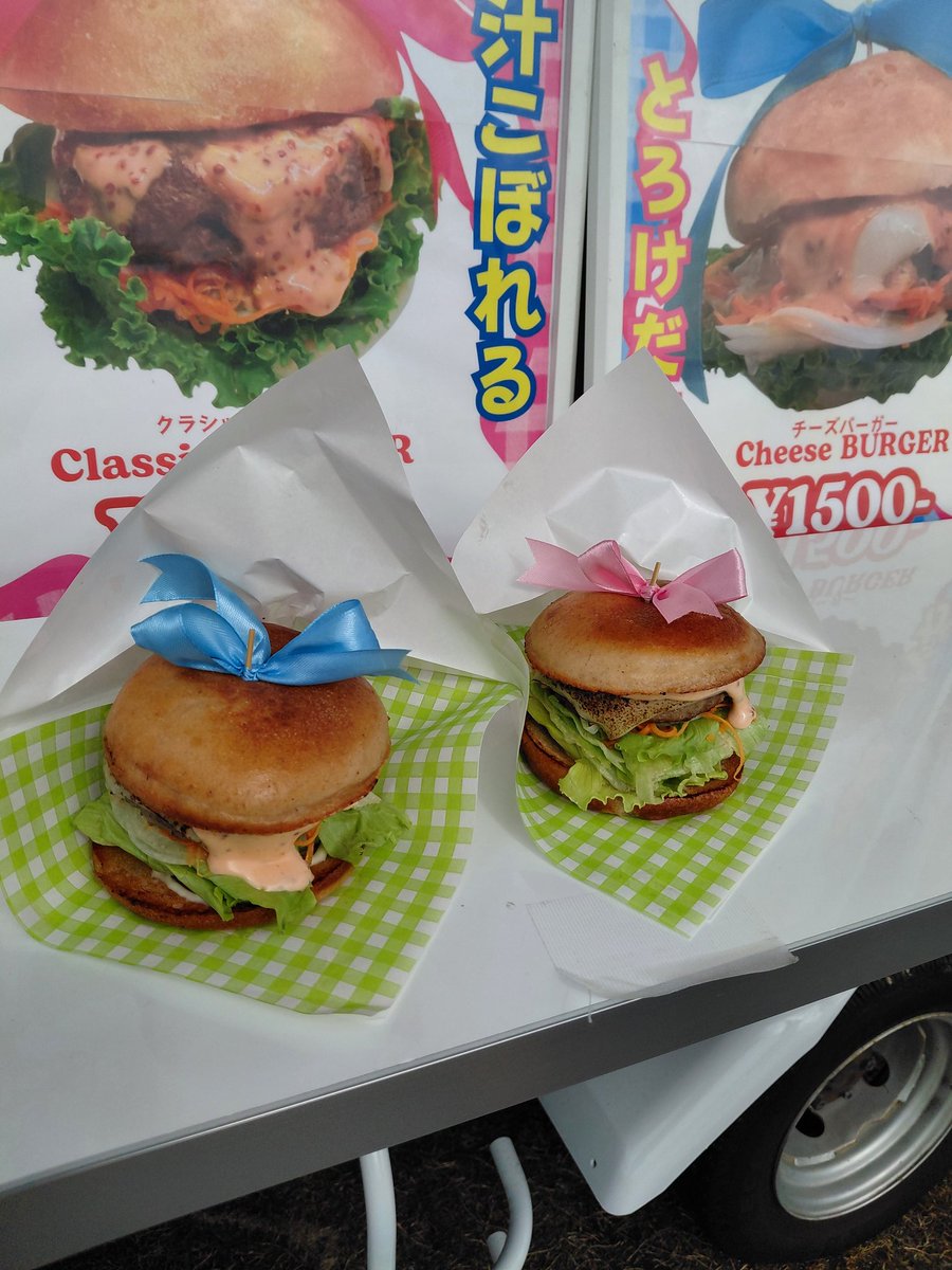 今日は、ジャグラーみぞん君と、 うんっまバーガー🍔 食べに行って来
