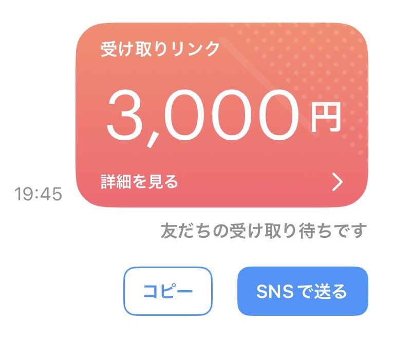 Yuプロスピ販売【クソ雑魚の従業員】 tweet media