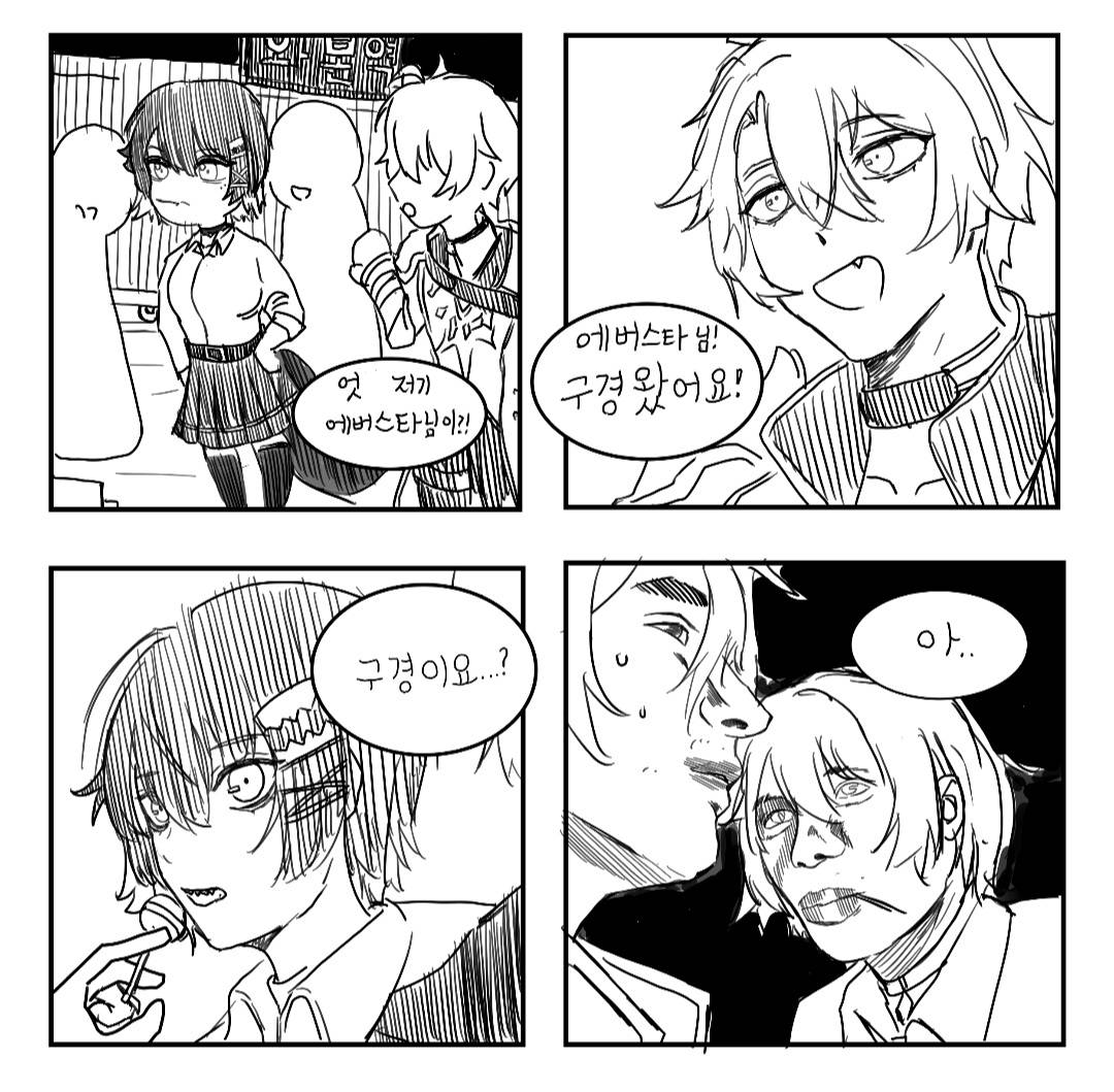 Eversta22909727's tweet photo. #vrc #vrchat 일상
구경이요...? 
Everstar_ : 아..절 평소에 그렇게 보셨군요..?
Kev1in : 아뇨아뇨아뇨아뇨아뇨아뇨아뇨아뇨 https://t.co/XySd9c8pci