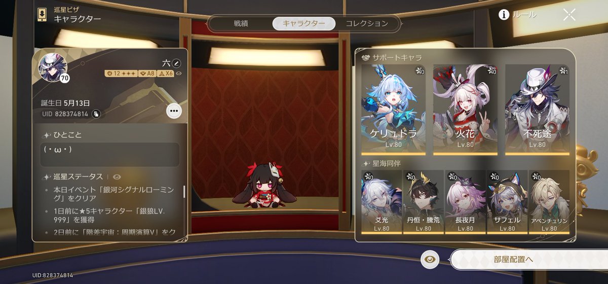 あぽかど あぽかど (@Tlovasactree) / Posts / X