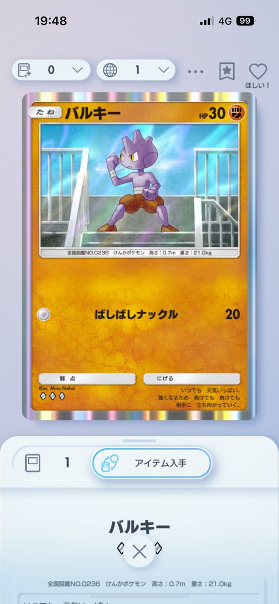ほんねー tweet media
