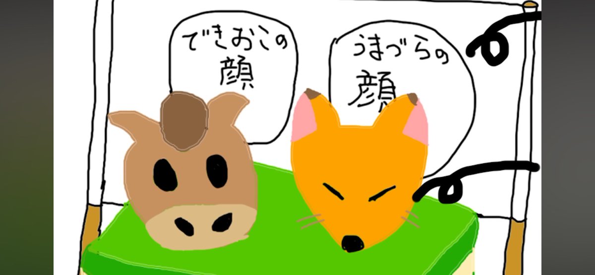 3da_Lu's tweet photo. 差がある https://t.co/lXLkwk6nRa