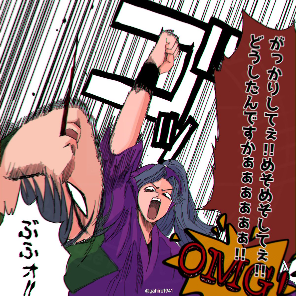 ちぃ tweet media
