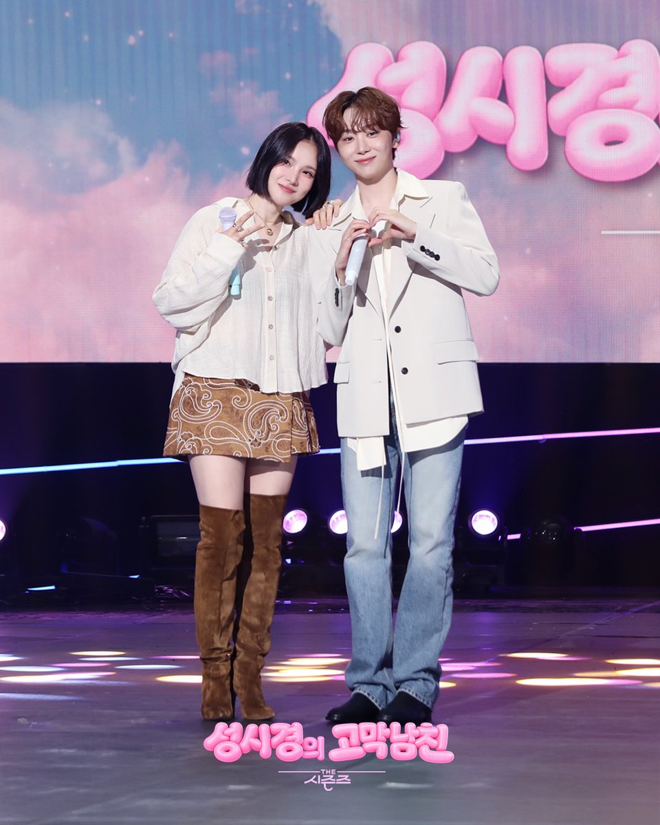 [GUMMY]
KBS2 <더 시즌즈 - 성시경의 고막남친>
Tonight at 11:10pm, ON AIR
_
#거미 #GUMMY #승관 #SEUNGKWAN #세븐틴 #SEVENTEEN
#성시경 #더시즌즈 #성시경의고막남친