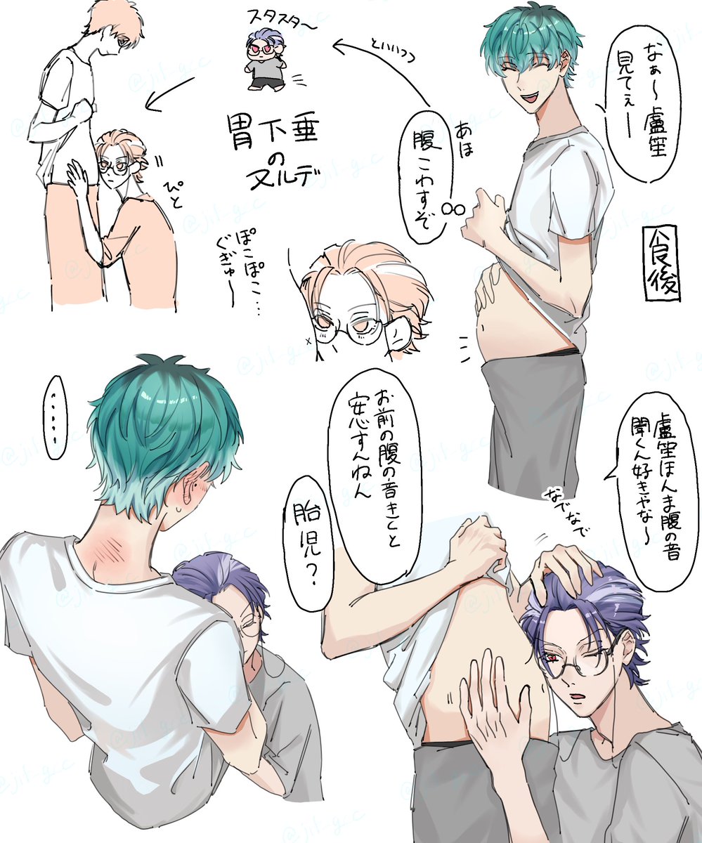 やきとり tweet media
