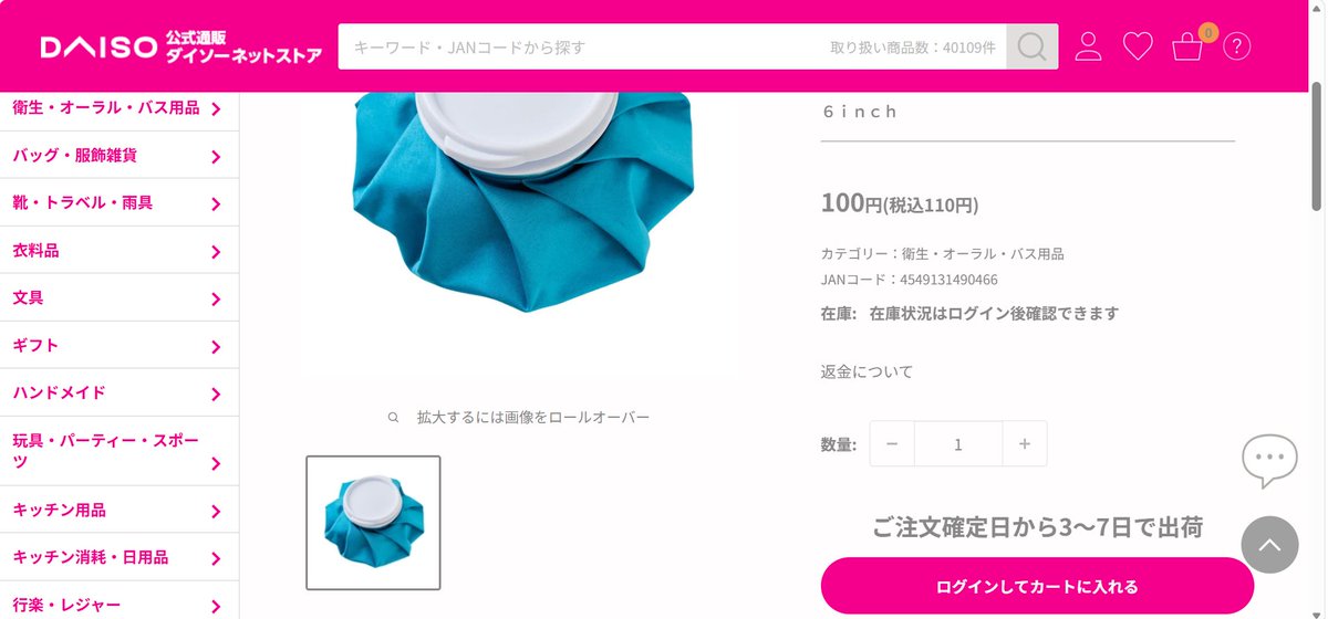 ★ももたろーお＾＾ｖ★ tweet media