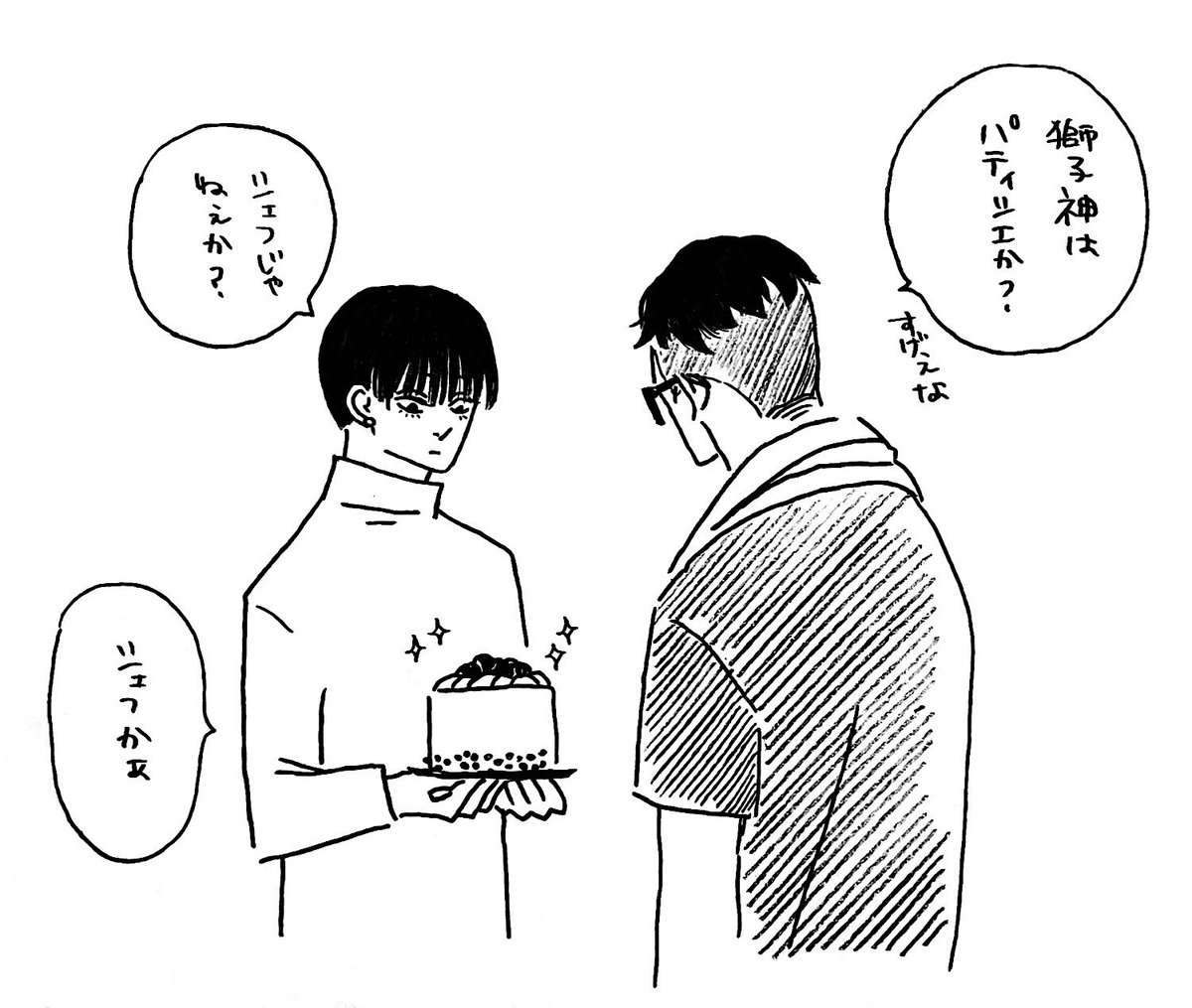 ばけたぬき tweet media