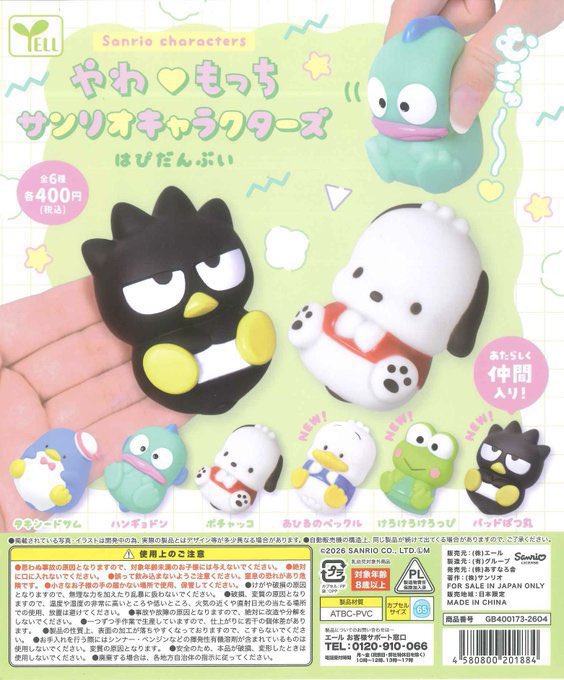 ぴよこ tweet media