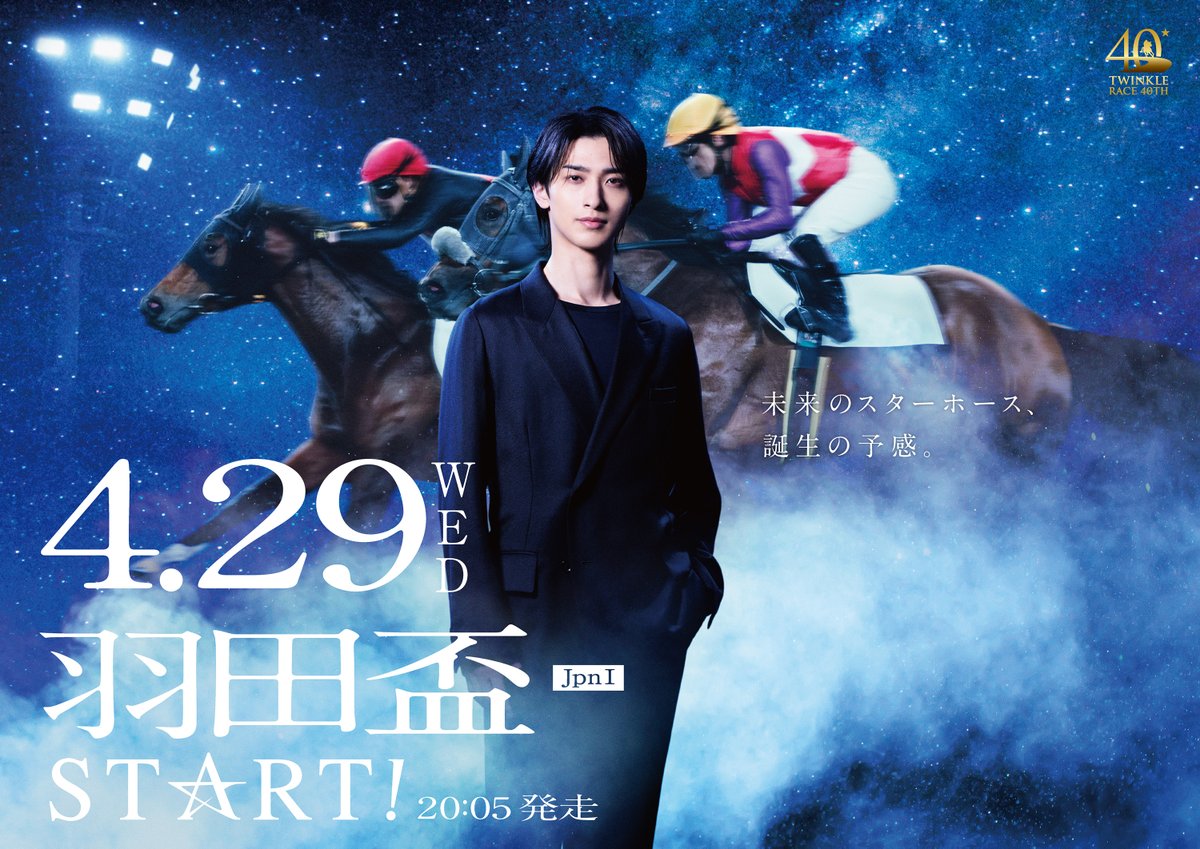 東京シティ競馬 (TCK) tweet media