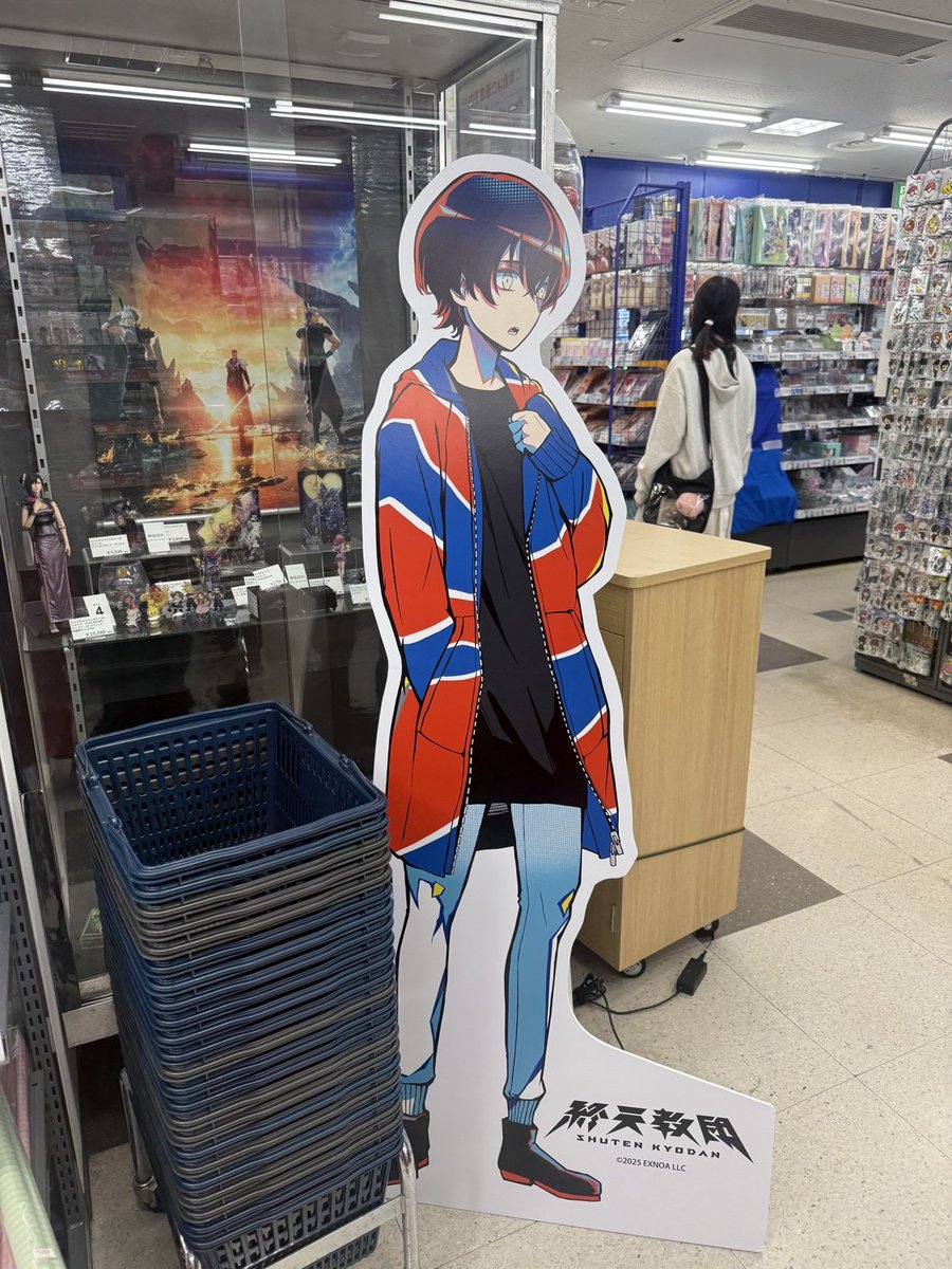 Ayo Rei-chan