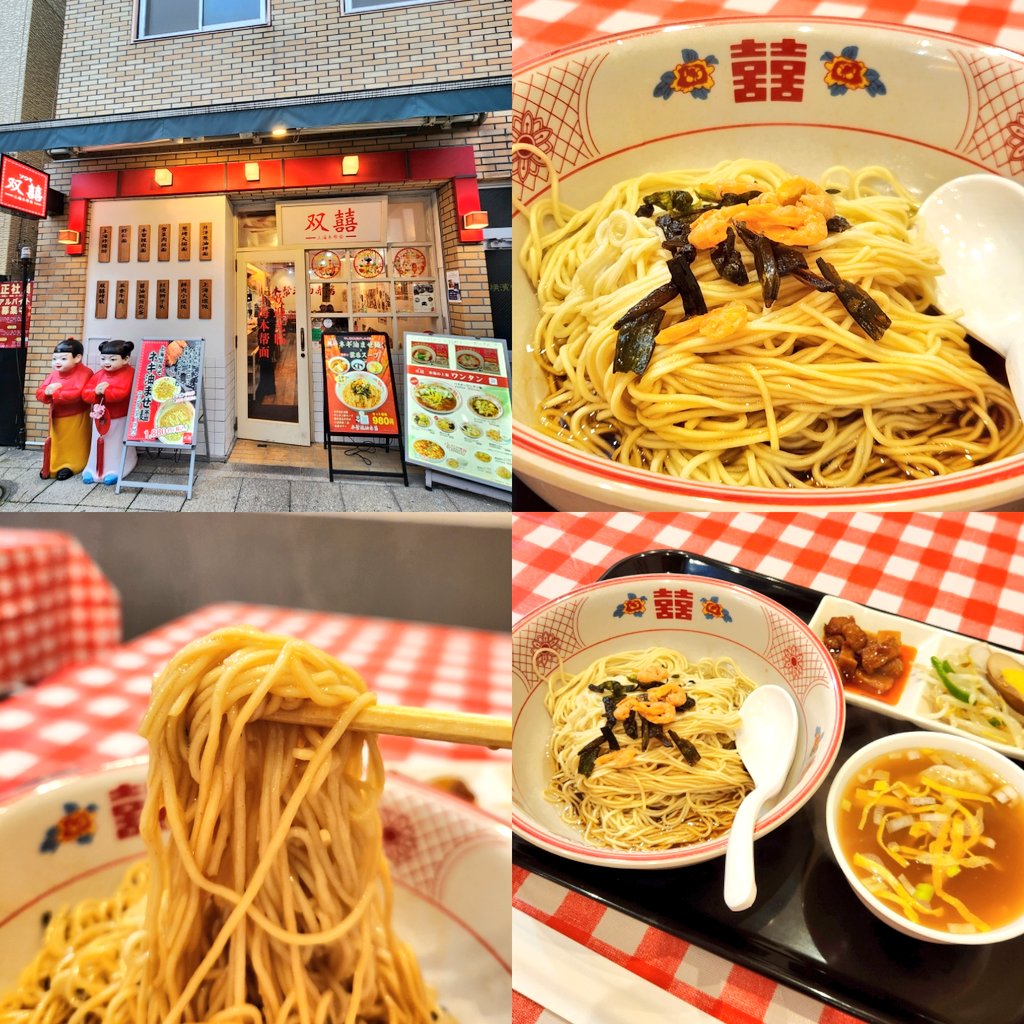 東京阿Q ＠明日もガチ中華🍜 tweet media