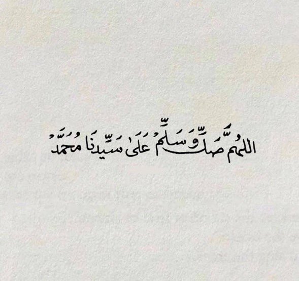 wwafash's tweet photo. #يوم_الجمعه

وفي يوم الجمعه:

"اللَّهُم المُتسع واليُسر في كل أمرنا، وتحقيق المُنى، وحياة الهناء، اللهم سعادة القلب، وقرار العين، وجميل البشائر، وسجدة الفرح العميقة إنك على كل شيء قدير." https://t.co/35OLwegSYe